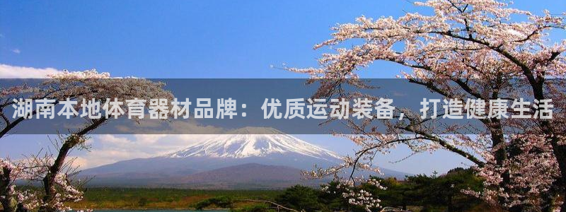 富联娱乐客户端app下载服务器失败怎么回事：湖南本地