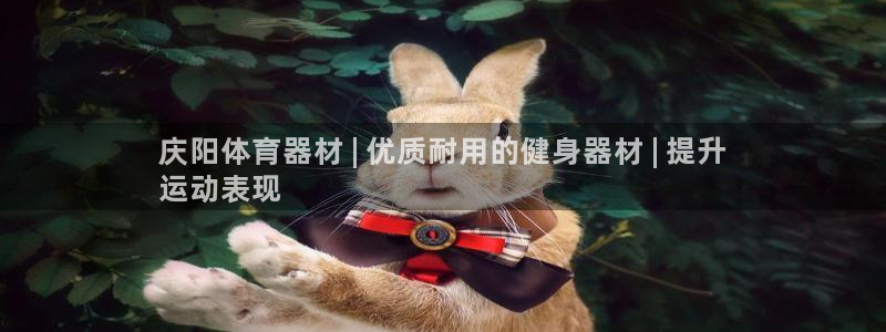 富联娱乐客户端app下载服务器失败怎么回事：庆阳体育