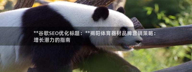 富联平台登录网址是什么：**谷歌SEO优化标题：**