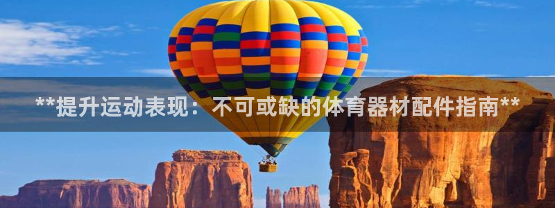 富联娱乐客户端app下载服务器异常怎么办：**提升运