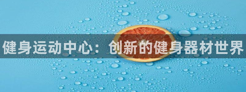 富联娱乐认 58534I 富联