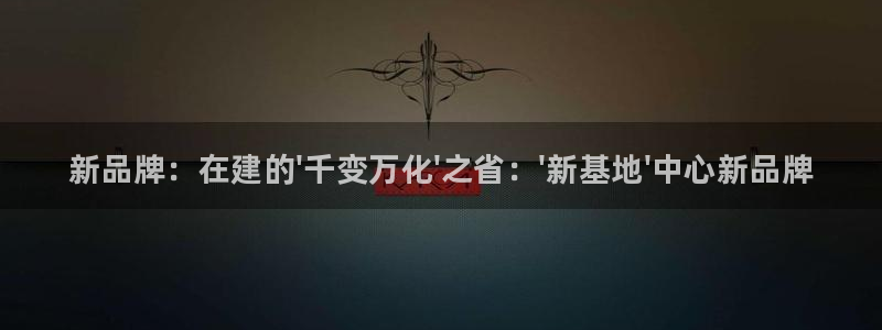 富联娱乐平台开户要钱吗