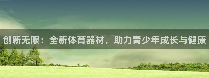 富联平台非7O777