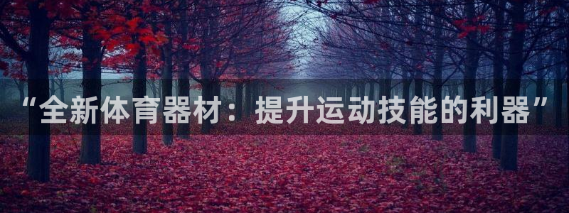 富联平台注册登录入口